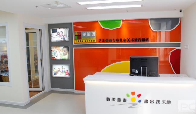 艺美童画 艺美童画