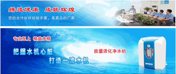 致能