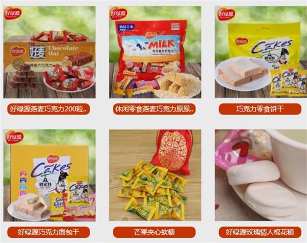 好绿源休闲零食