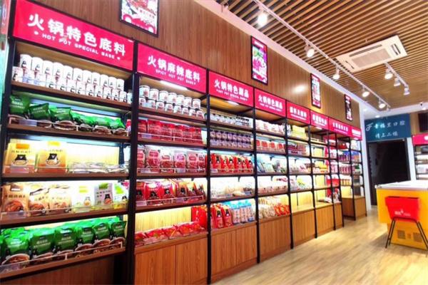 熊火锅食材超市