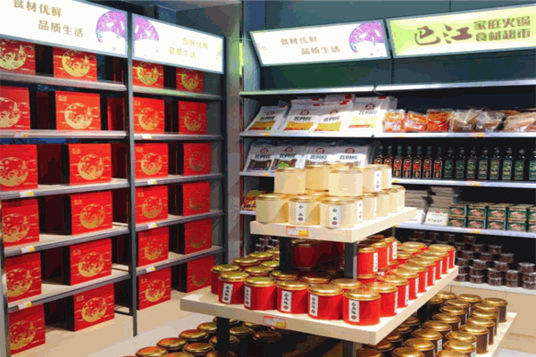 巴江火锅食材超市