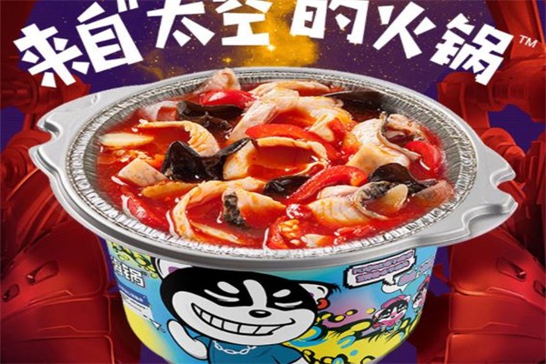 懒人嗨锅火锅食材超市加盟费要多少钱