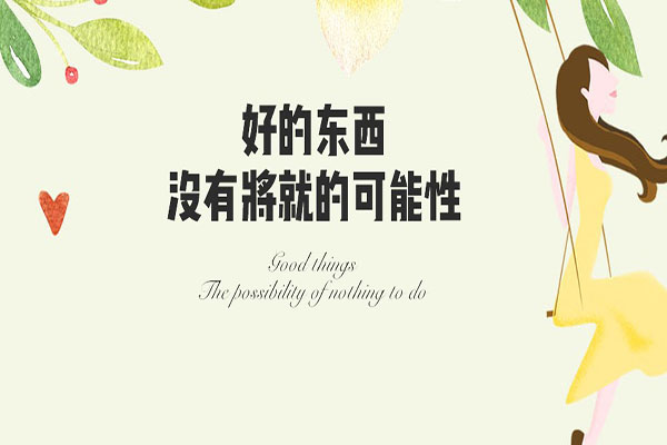 小气茶奶茶