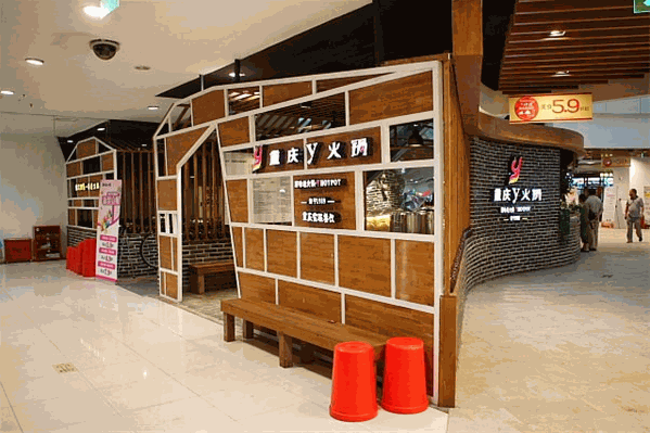 y火锅店加盟费用需要多少钱