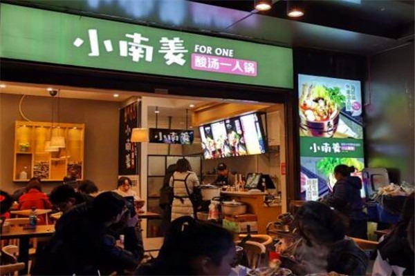 小南姜泰式小火锅加盟怎么样？加盟电话是多少