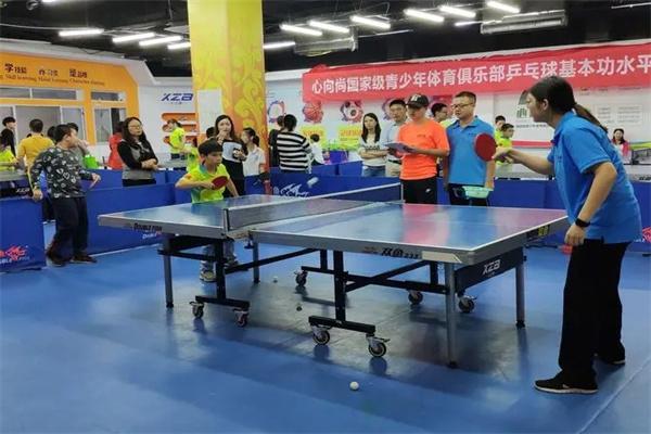 想练乒乓培训中心