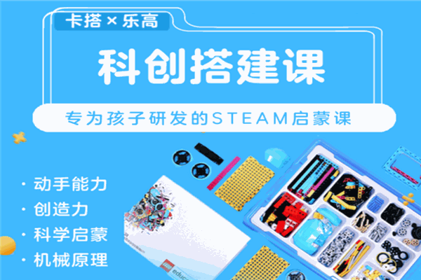 有道卡搭编程