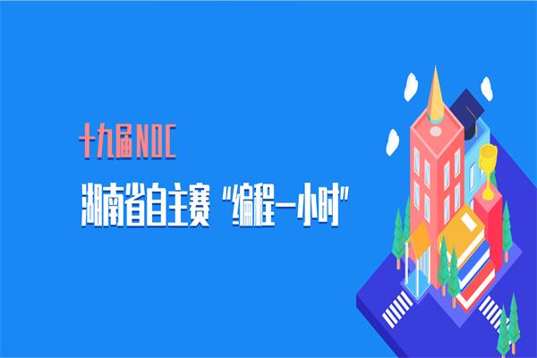 小象编程