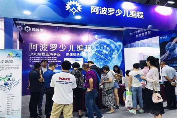 阿波罗少儿编程 阿波罗少儿编程