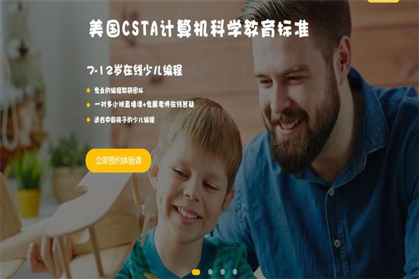 代码星球编程