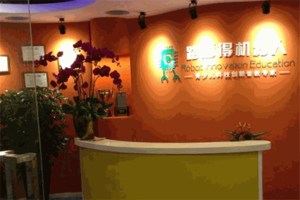 路佰得机器人培训