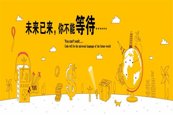 HelloWorld少儿编程