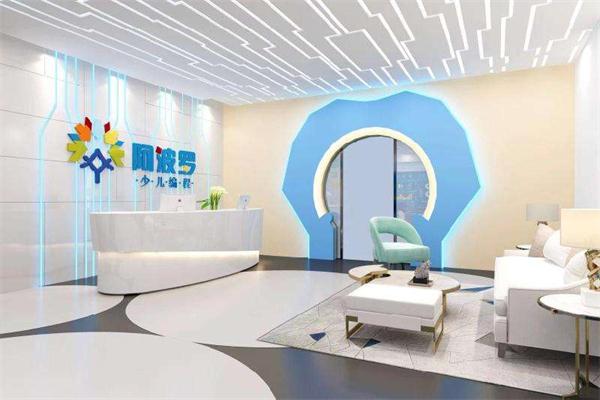 阿波罗少儿编程 阿波罗少儿编程