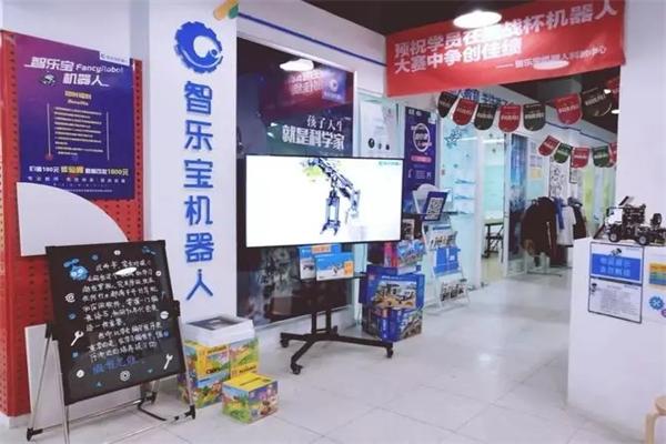 智乐宝机器人培训