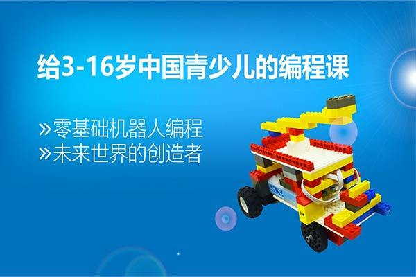 威科教育 威科教育