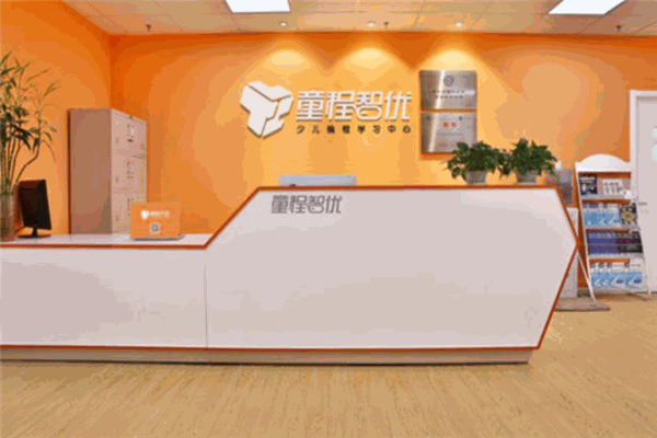 童程智优少儿编程 童程智优少儿编程