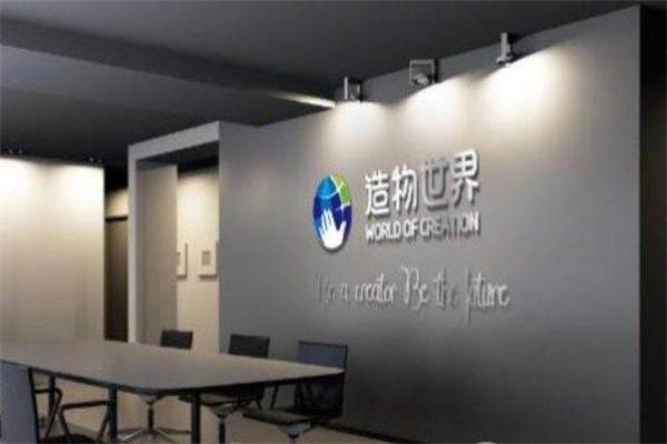 造物世界科技创新教育