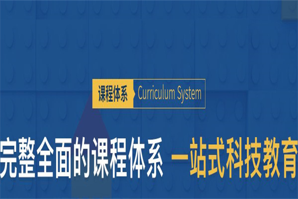 沃来乐机器人培训 沃来乐机器人培训