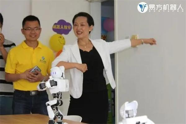 易方机器人教育