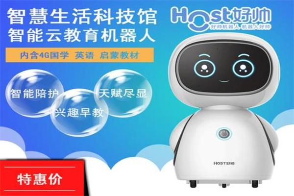 云童智能机器人