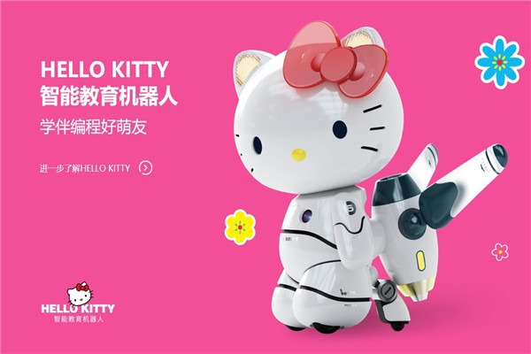 康力优蓝机器人 康力优蓝机器人