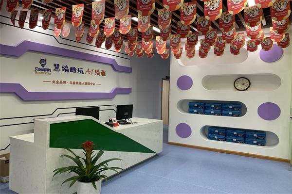 慧编酷玩少儿编程