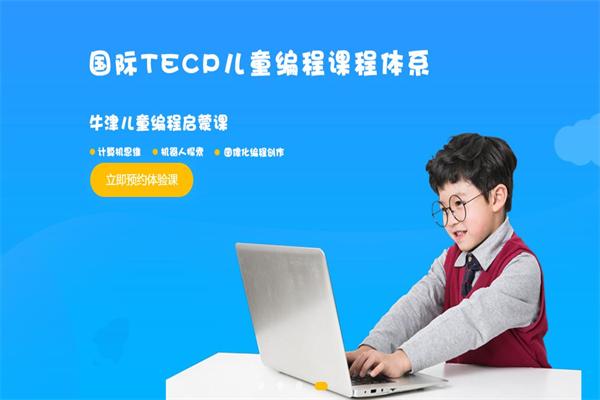 代码星球编程