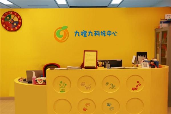 九橙九机器人逻辑思维