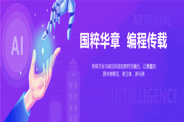 米德编程