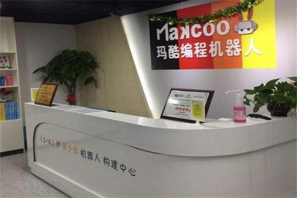 正定玛酷教育