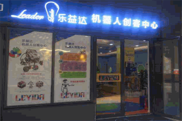 乐益达机器人
