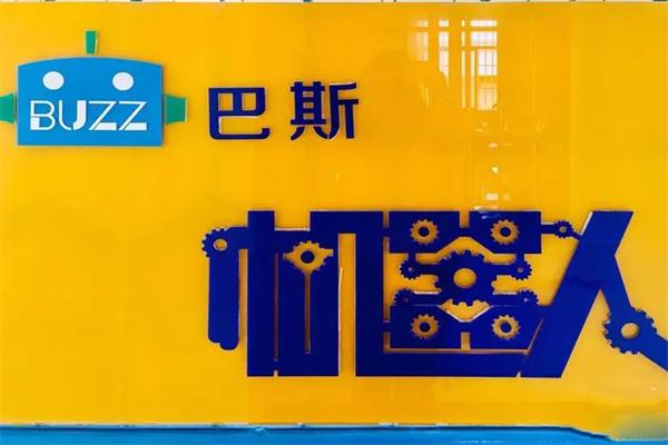 巴斯机器人教育