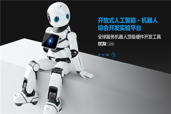 画贝机器人教育