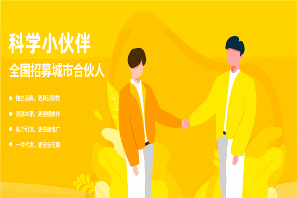 科学芈盒STEAM教育