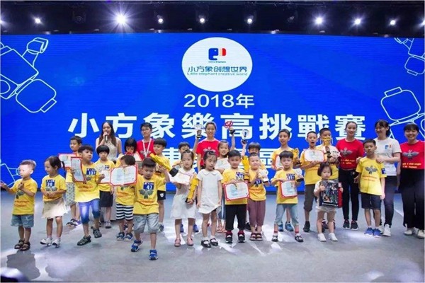 小方象乐高机器人教育