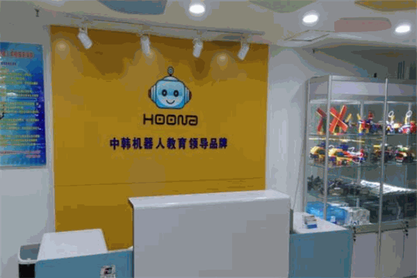 呼呐机器人