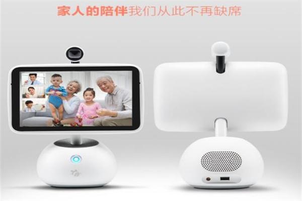 小鱼在家智能机器人