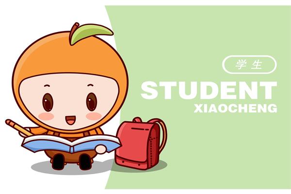 小橙教育