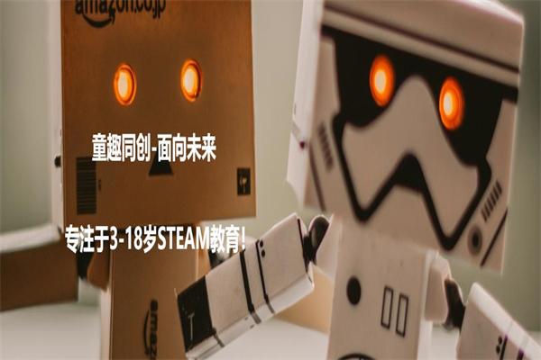 童趣同创乐高编程 童趣同创乐高编程