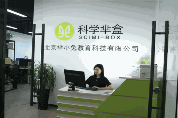 科学芈盒STEAM教育