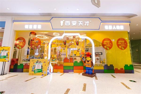 百变天才机器人