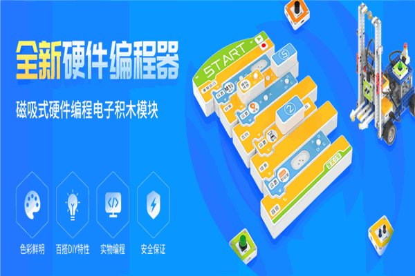 少年创客