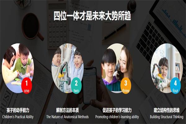 摩斯狐少儿编程