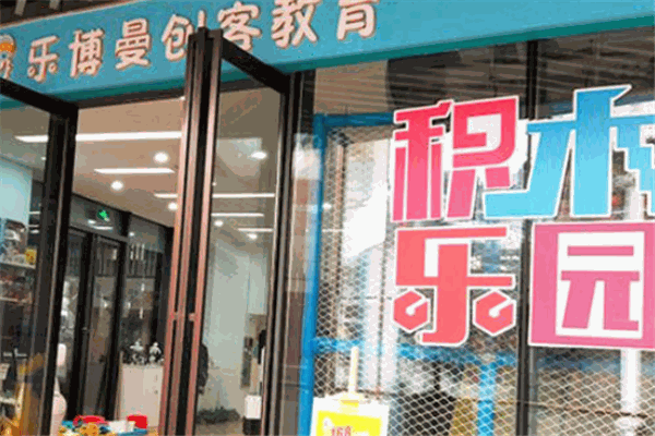 乐博曼少儿编程