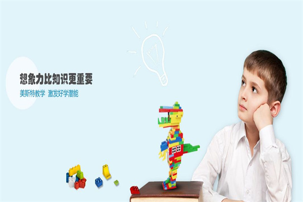 美斯特机器人
