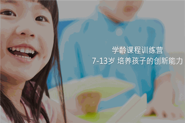 贝尔机器人编程中心