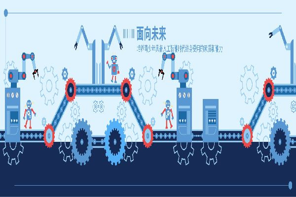 Steam芳汀思教育