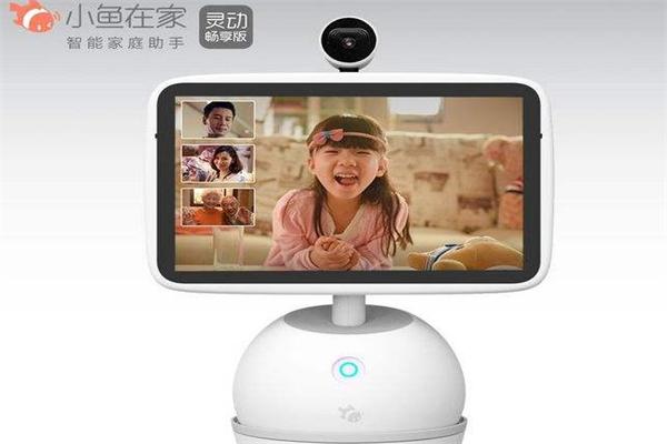 小鱼在家智能机器人