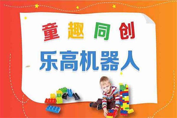 童趣同创乐高编程 童趣同创乐高编程