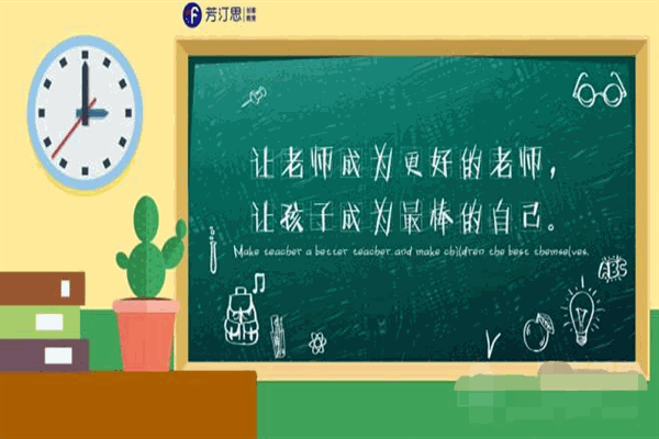 Steam芳汀思教育